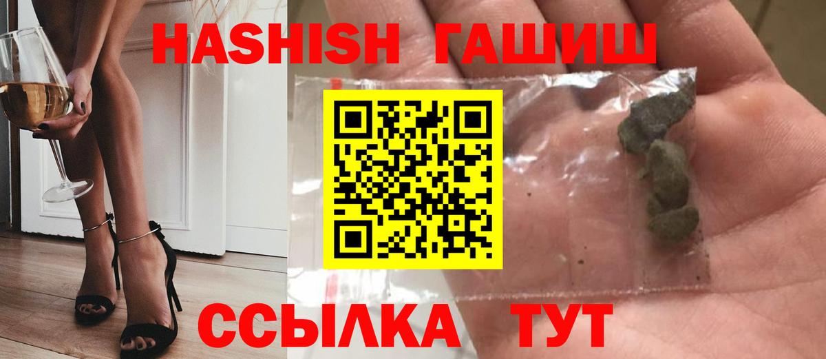 ГАШ убойный  ГАШ ice o lator  Вход с VPN  Протвино 