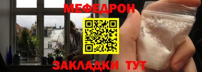 трава Бузулук