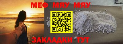 скорость mdpv Бугуруслан