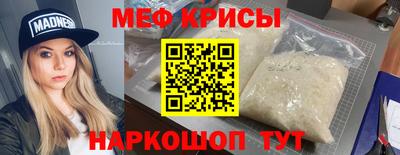 стафф Будённовск