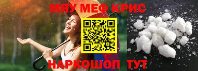 стафф Будённовск