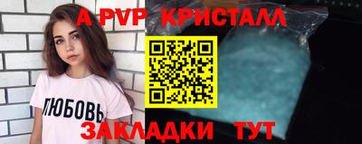трава Бузулук