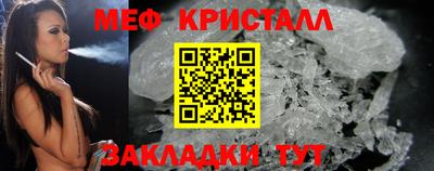 трава Бузулук