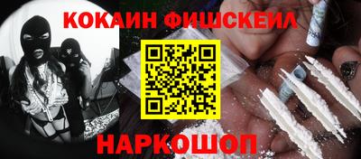 стафф Будённовск