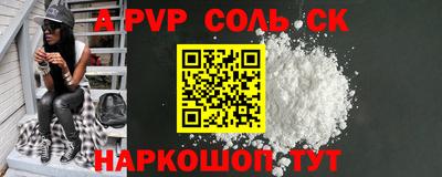 скорость mdpv Бугуруслан