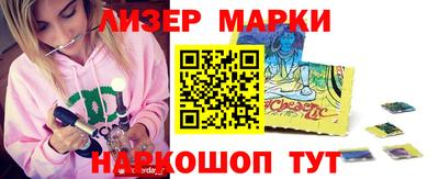 стафф Будённовск