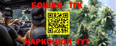 трава Бузулук
