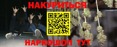 стафф Будённовск