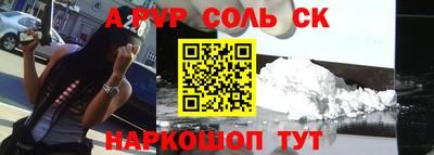 трава Бузулук