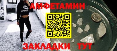 трава Бузулук