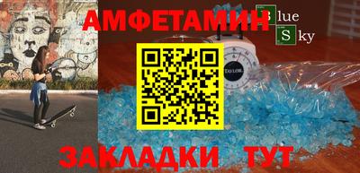 стафф Будённовск