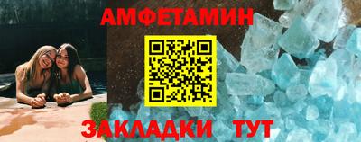 трава Бузулук