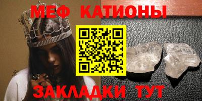 стафф Будённовск