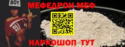 стафф Будённовск