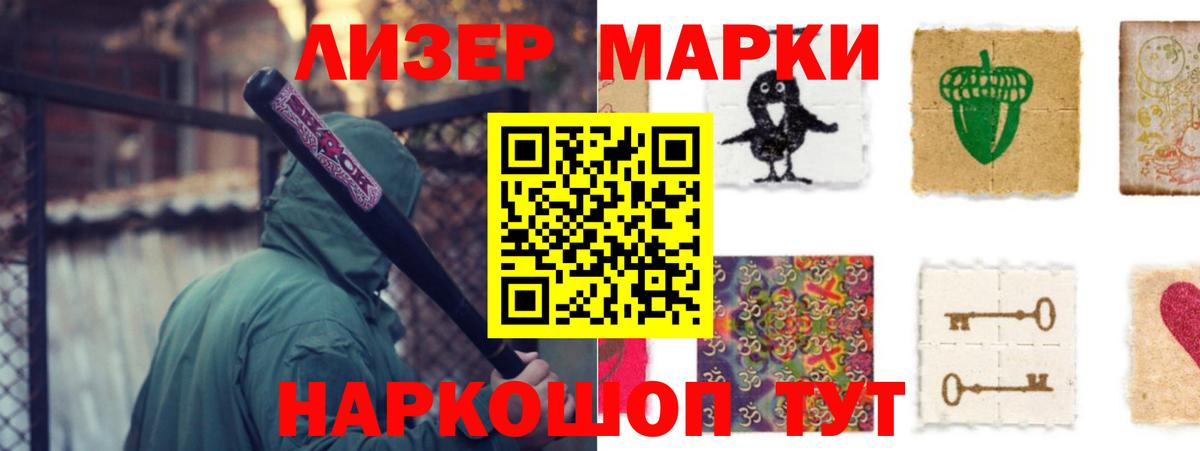 Протвино  ЛСД экстази кислота  ЛСД экстази  Вход с VPN  ЛСД экстази ecstasy 