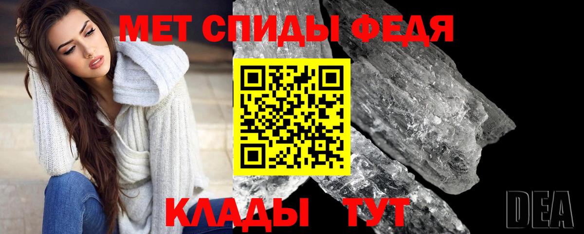 Первитин винт Протвино