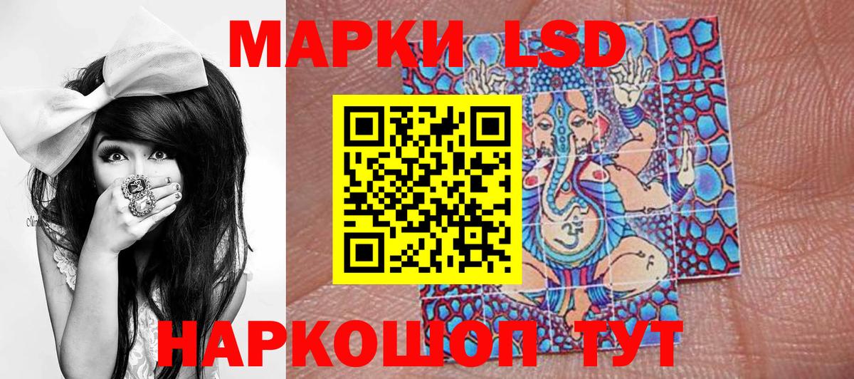 Марки 25I-NBOMe 1,5мг Протвино